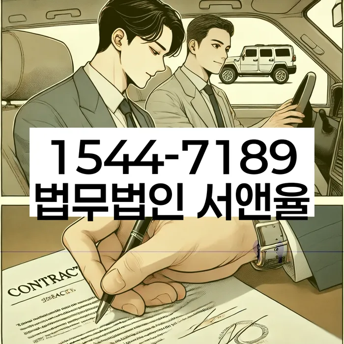 직장인저금리대환대출 연체 시