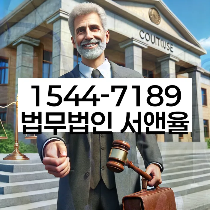 개인파산변호사