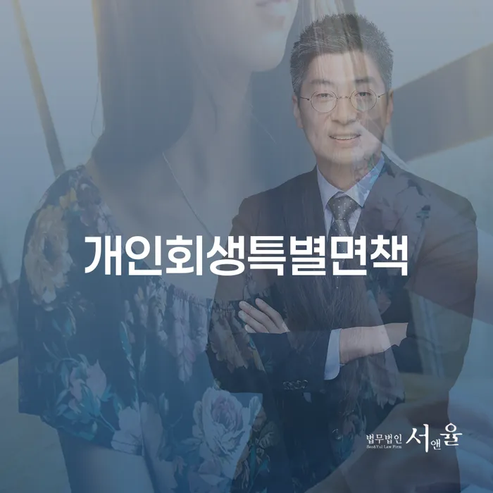 햇살론단기연체 빚 해결할 간편비교