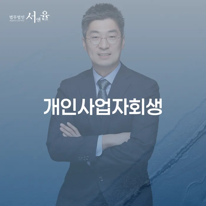 카드연체 개인회생으로 현명하게 상담으로 확인하고