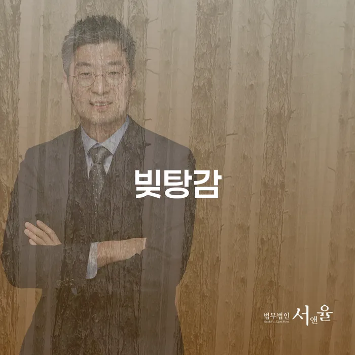신용회복방법 빚갚는 방법 어떻게