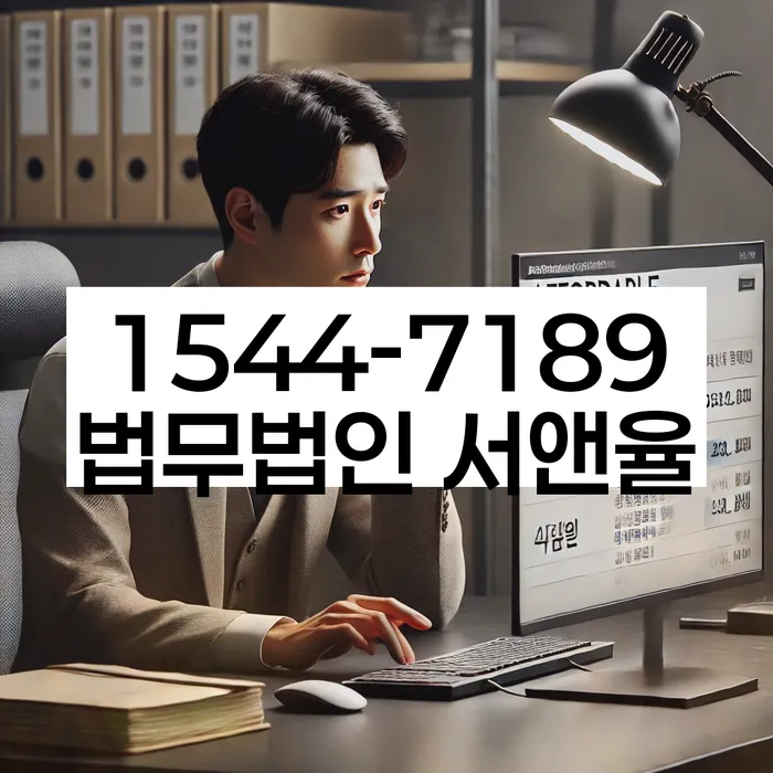 20년 대출 연체 시