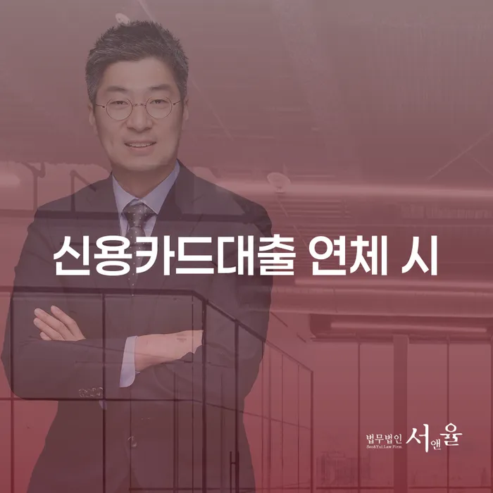 주식개인회생 대출 연체 개인회생 해결 가능합니다.