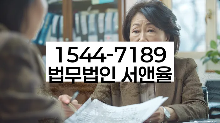 저금리채무통합대출 연체 시