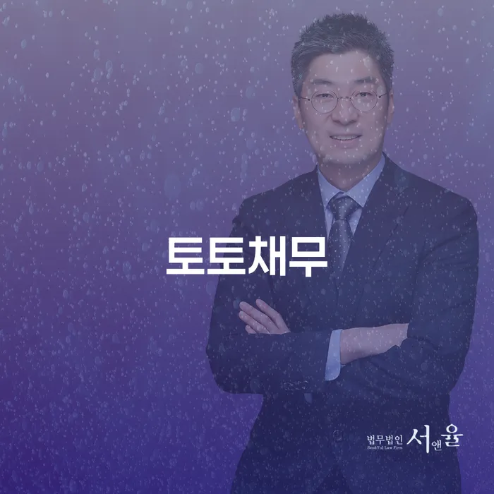 개인회생신청절차 대출 받은 돈채무조정 최신정보