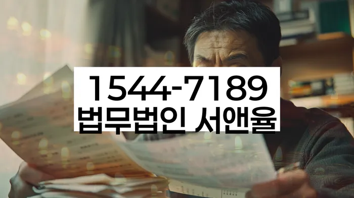 개인회생사건번호