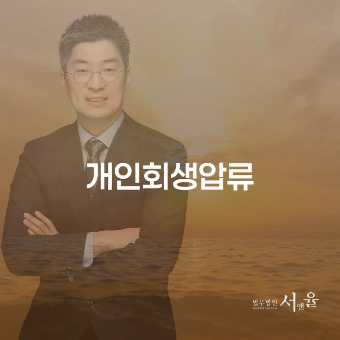 대출빚 빚독촉 미리알기