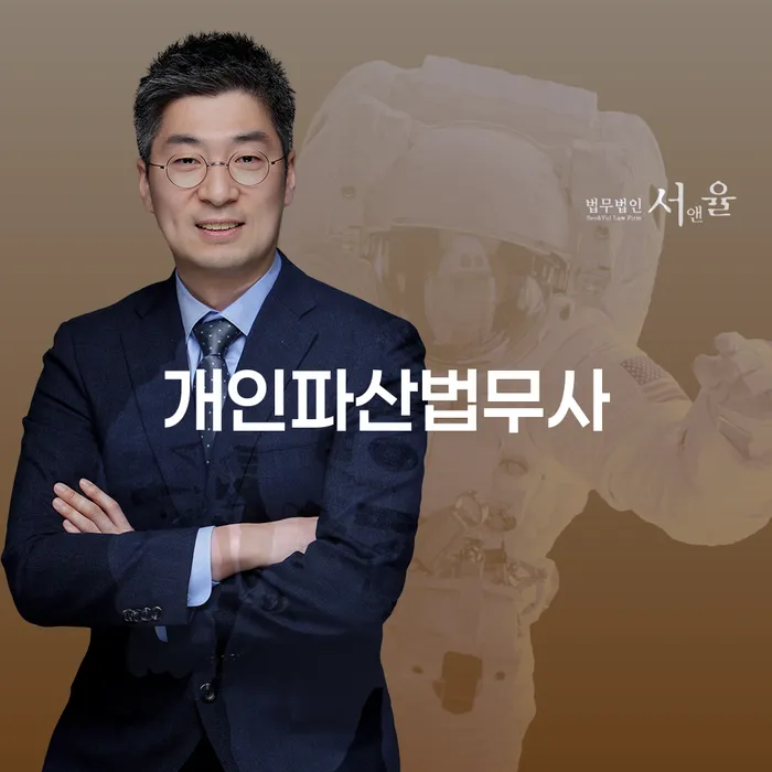 채무자 개인회생,개인파산으로 성공은