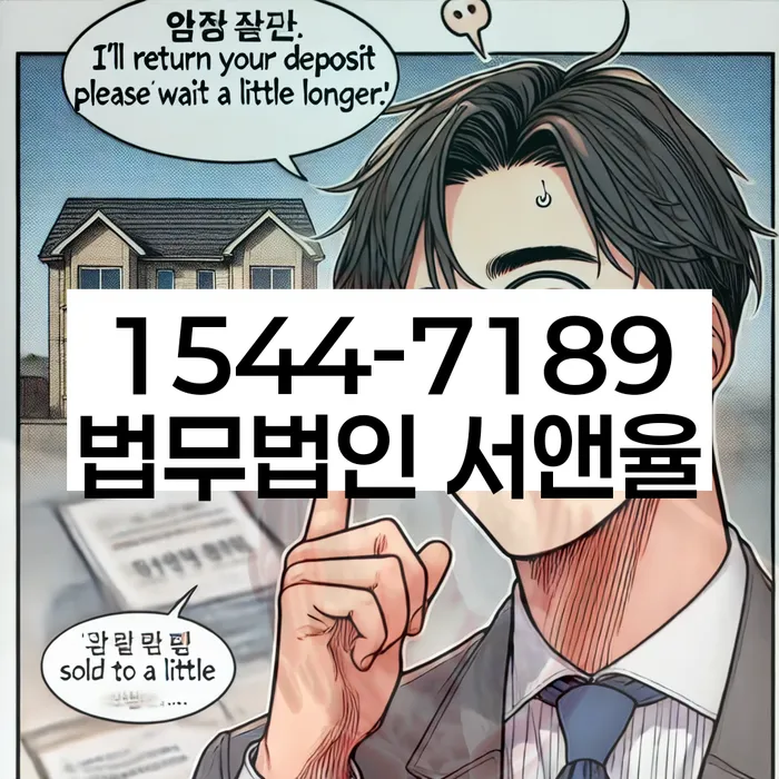 개인파산법무사