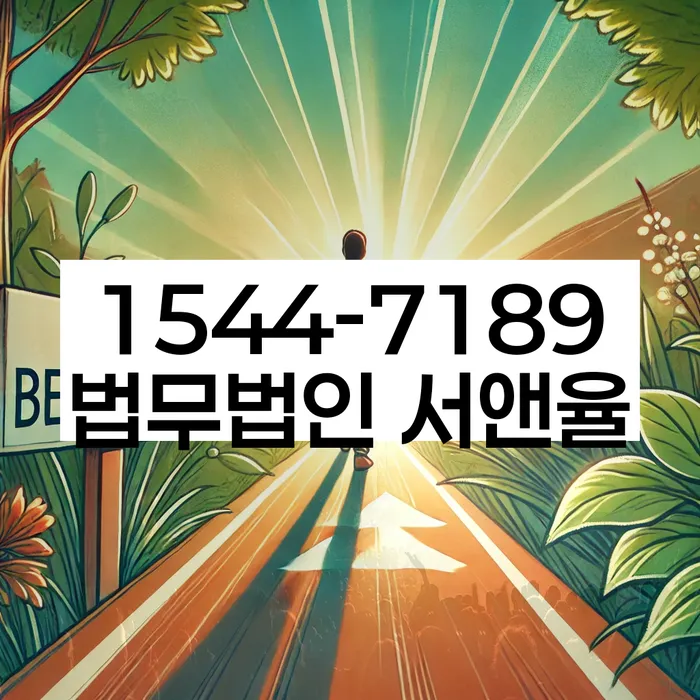 부산개인회생비용