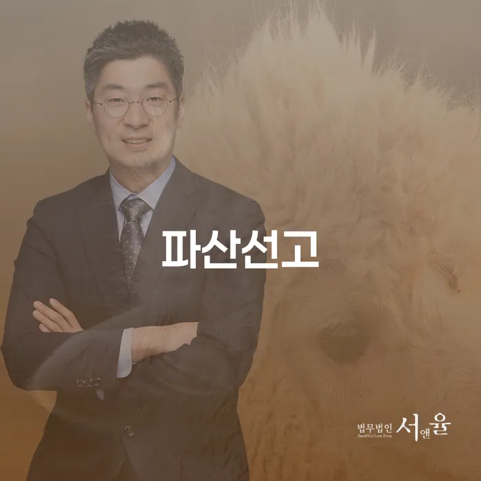 개인회생변제금 카드빚 연체 계시다면