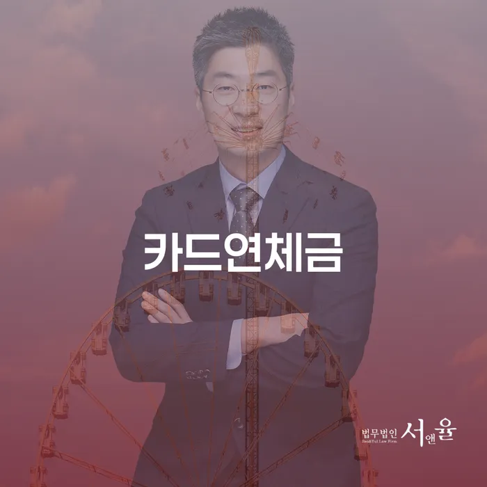 도박빚 대출 받은 돈채무조정 확실한 진행