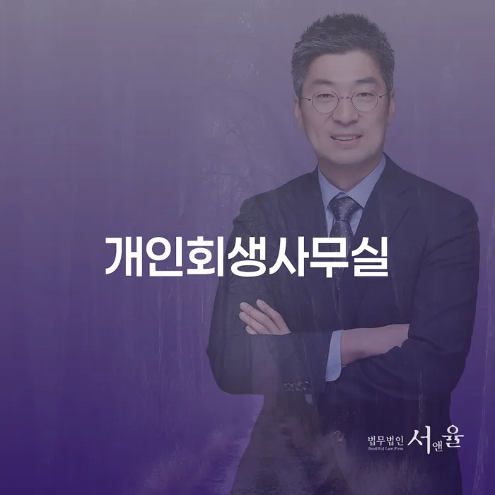 신용등급7등급대출 연체 시 워크아웃 있을까요?