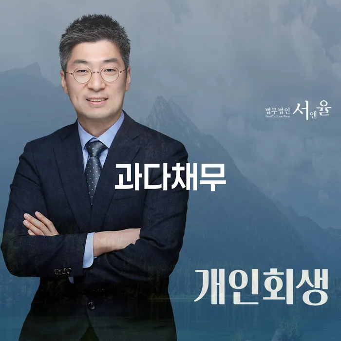 통장압류확인 채무 효과적인 해결방법 핵심요약