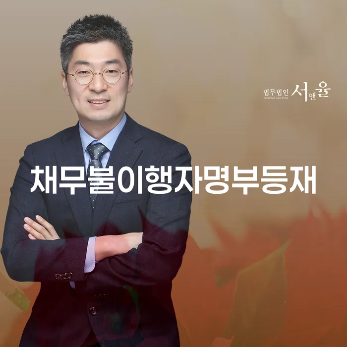 채무조정 채무조정제도을 이용하여 전문가와 함께