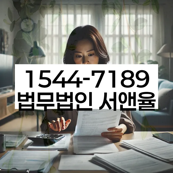 개인파산진술서