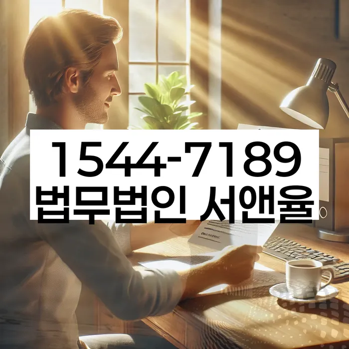 개인회생폐지 후 재신청