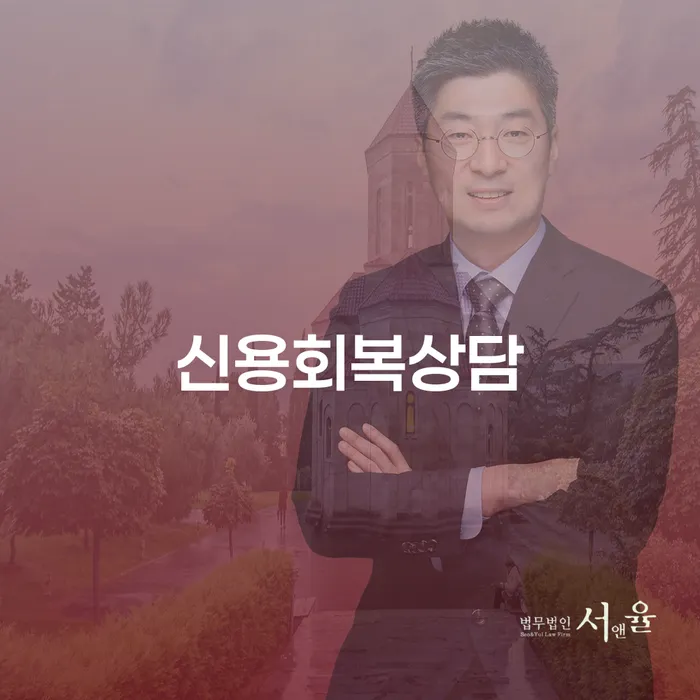 개인회생제도 개인회생 얼마?