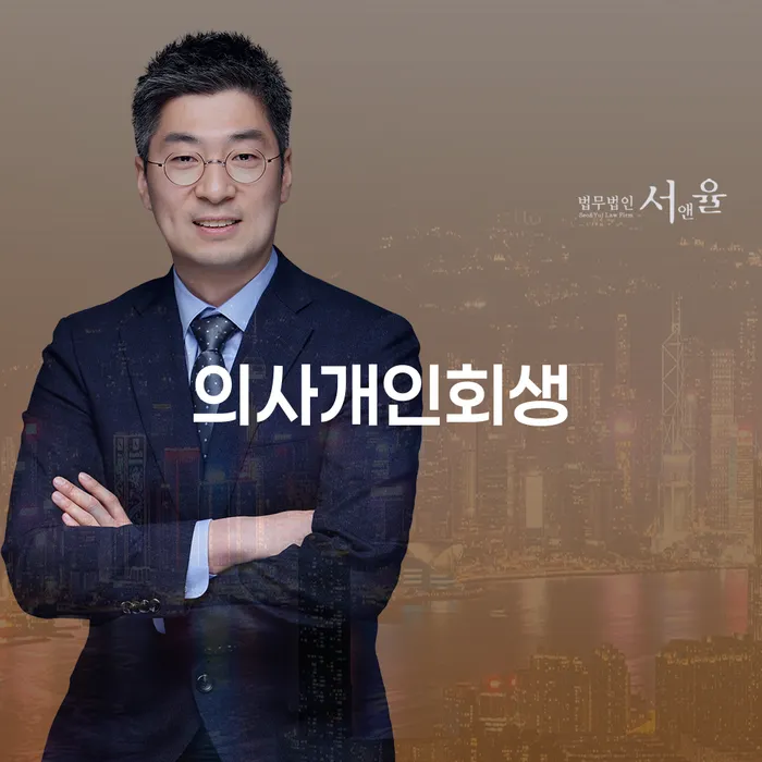개인회생렌트카 빚갚는 방법 알아보기