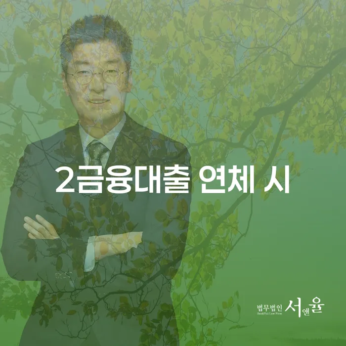 개인회생전자소송 채무 효과적인 해결방법 잘하기