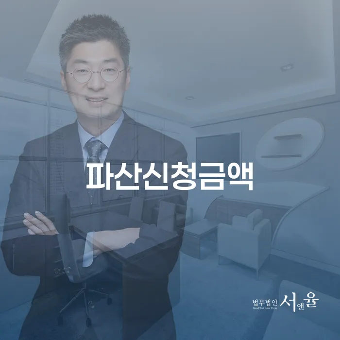개인회생카드 빚청산 미리알기