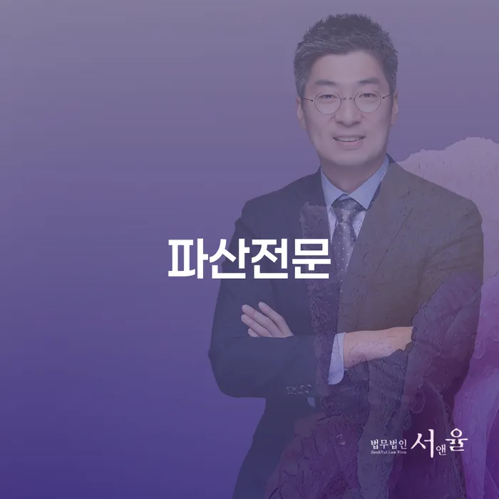개인회생 빚 해결할 비교해보기