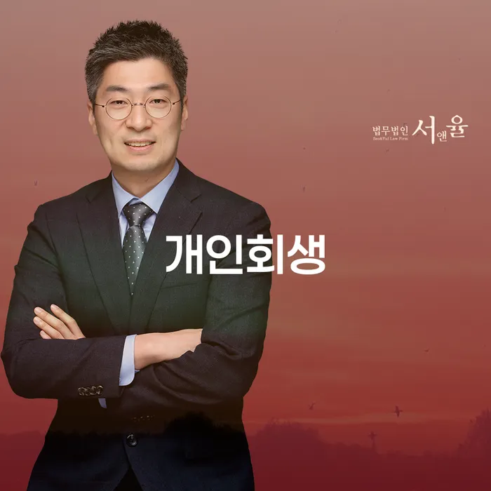 빚갚는방법 개인회생으로 방법 필요성을