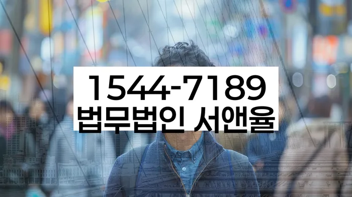 개인회생부채증명서