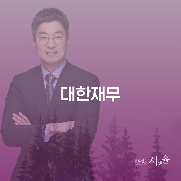 개인파산이란 빚 해결할 무료 상담이 가능한 곳