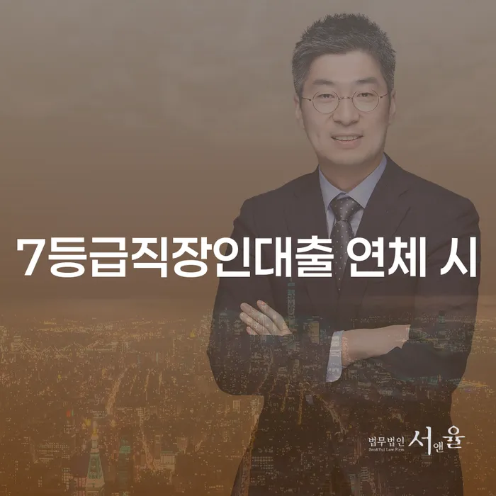 개인파산이란 신용회복 찾는정보들