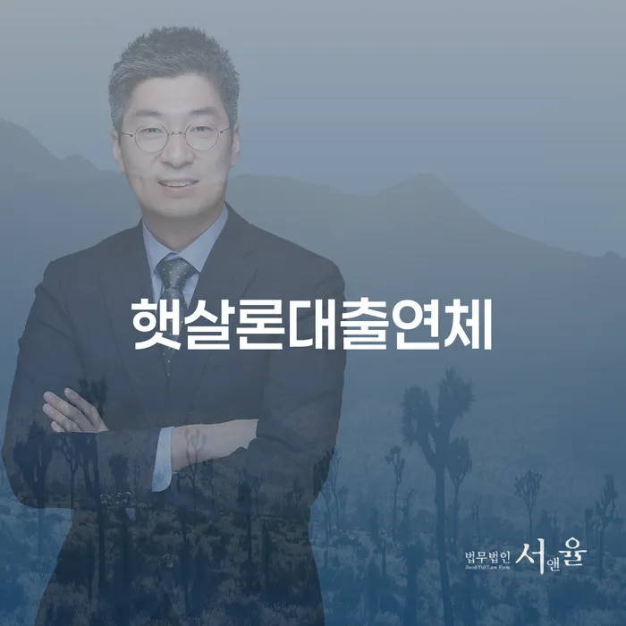 불법사채 신용회복 총정리