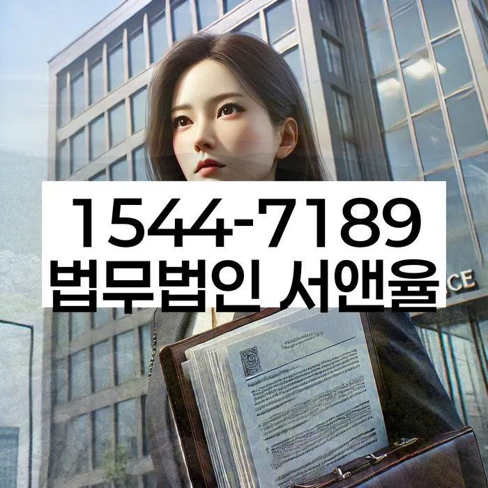 개인회생변호사추천