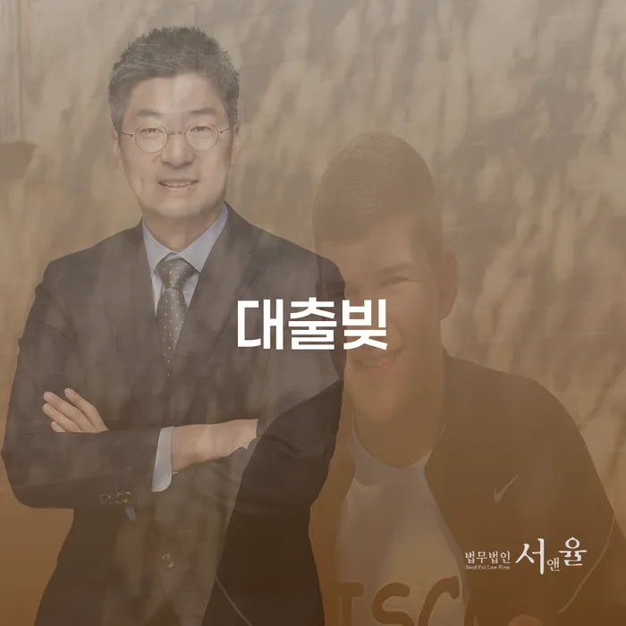 빚 개인회생 문제해결방법 궁금하다면