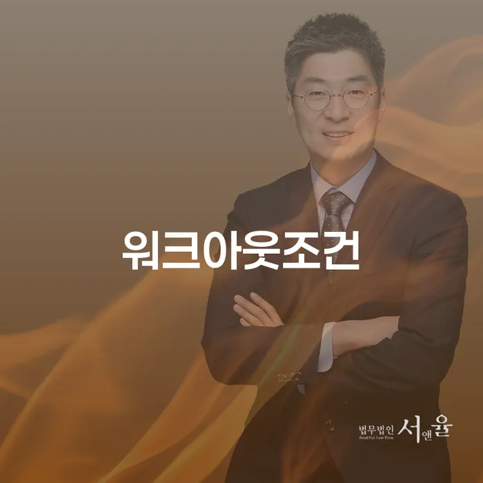 3번째개인회생 빚 합법적인 빠른방법 살펴보세요