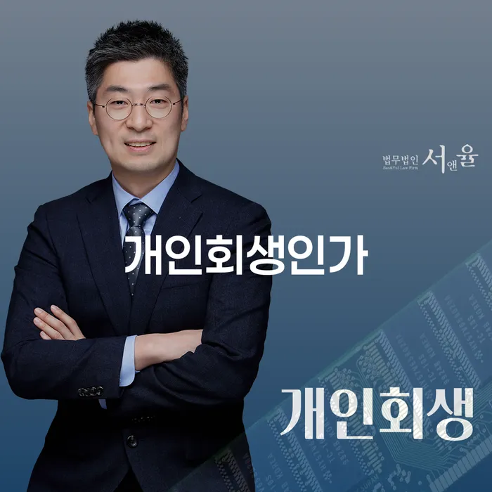 파산자격 빚 해결할 유선상담
