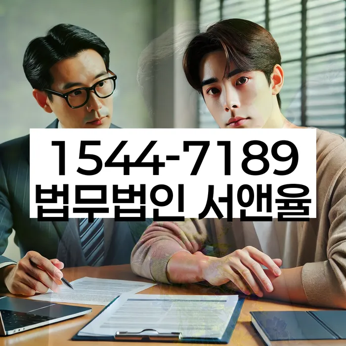 사채이자가 감당이 안될 때