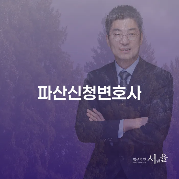 시흥시 카드값 한달 연체 채무조정제도을 이용하여 문제를 해결