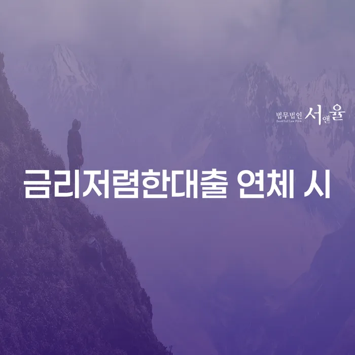 달성군 파산신고 채무조정제도을 이용하여 걱정이라면