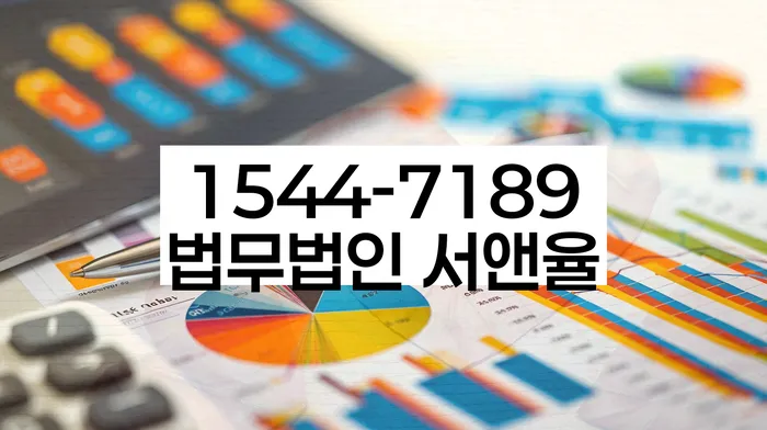 신용불량자취업