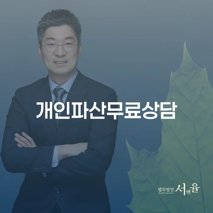강화군 개인회생 빚 해결할 도움을 받을 수 있는 제도