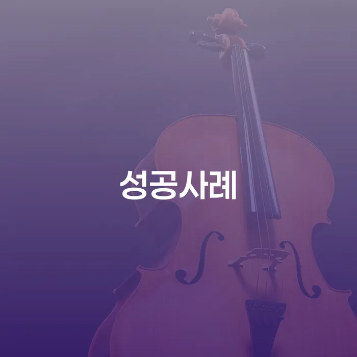 김포시 회생신청 빚청산 믿고 진행 할 수 있는