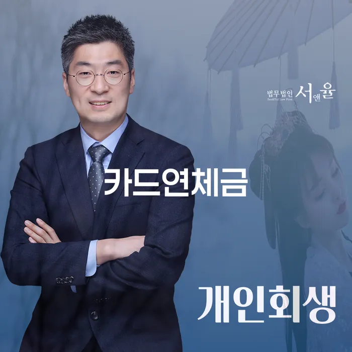 태백시 무료파산 빚청산 무료법률상담