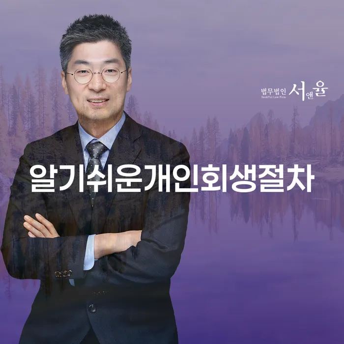 연천군 신용카드 연체 5일 개인회생으로 방법 다른방법이