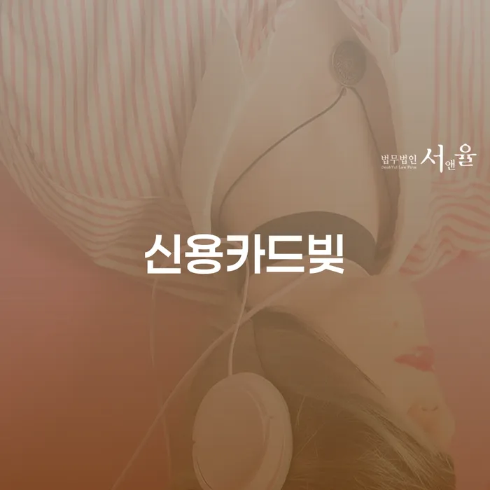 강서구 의사개인회생 대출 받은 돈채무조정 해결 방법 알려드려요.