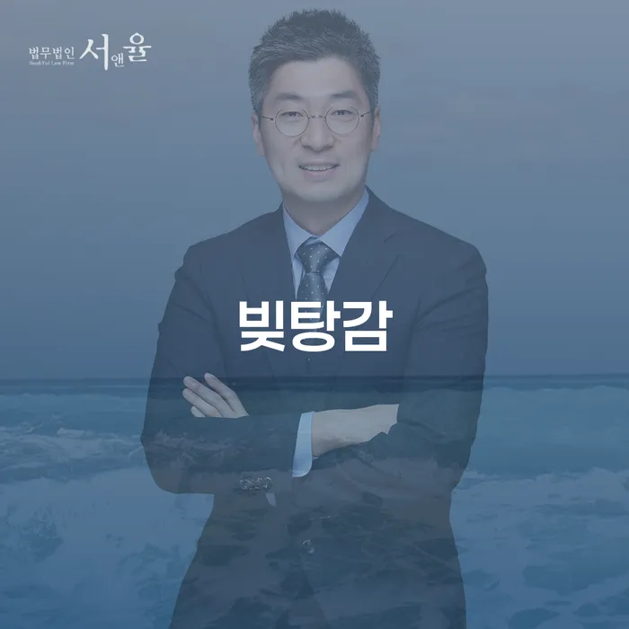관악구 카톡상담 개인회생 개인파산 잘하는 방법은