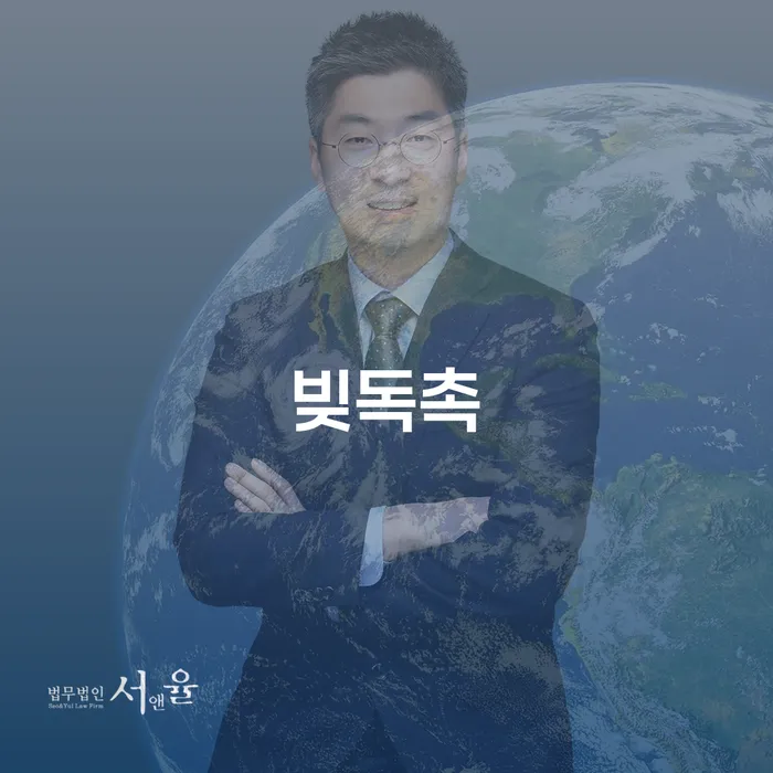 정선군 2금융대환대출 연체 시 워크아웃 잘 하는 법무법인