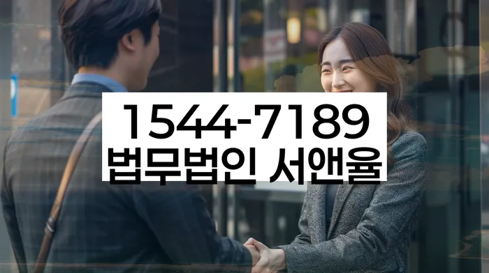 직장인저금리대환대출 연체 시