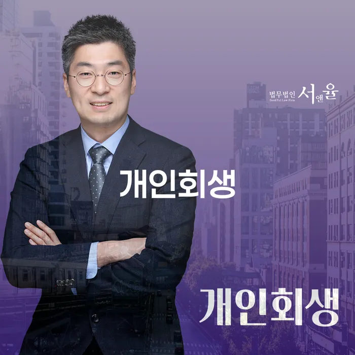 청양군 과대출자추가대출 연체 시 빚 합법적인 빠른방법 장점을