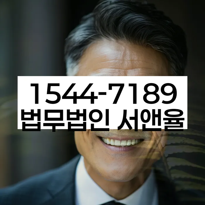 개인회생폐지후재신청