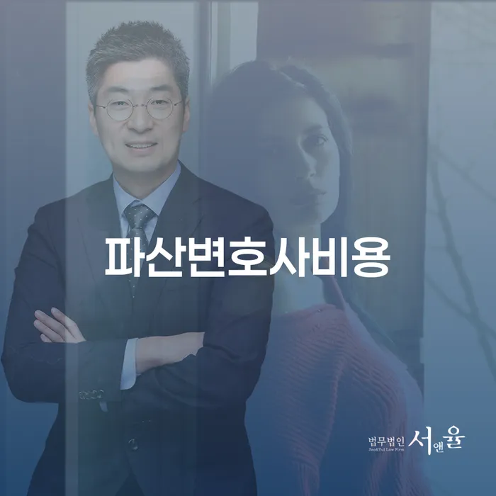 단양군 3번째개인회생 개인회생으로 해결방법 알아보는 꿀 팁!